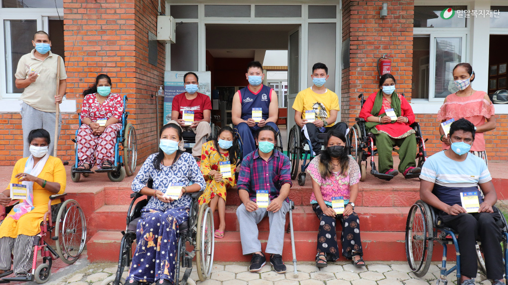 Commencement of Vocational Training for PWDs in Nepal